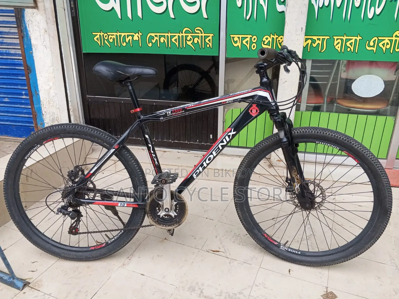 Phoenix Aluminium 26 Size Full Fresh
