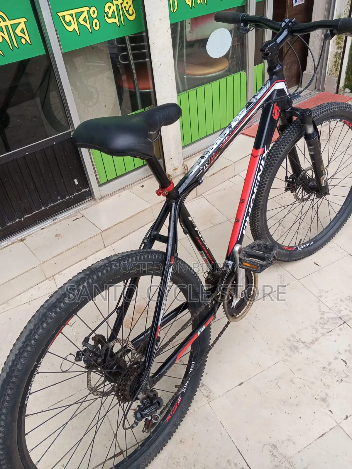 Phoenix Aluminium 26 Size Full Fresh