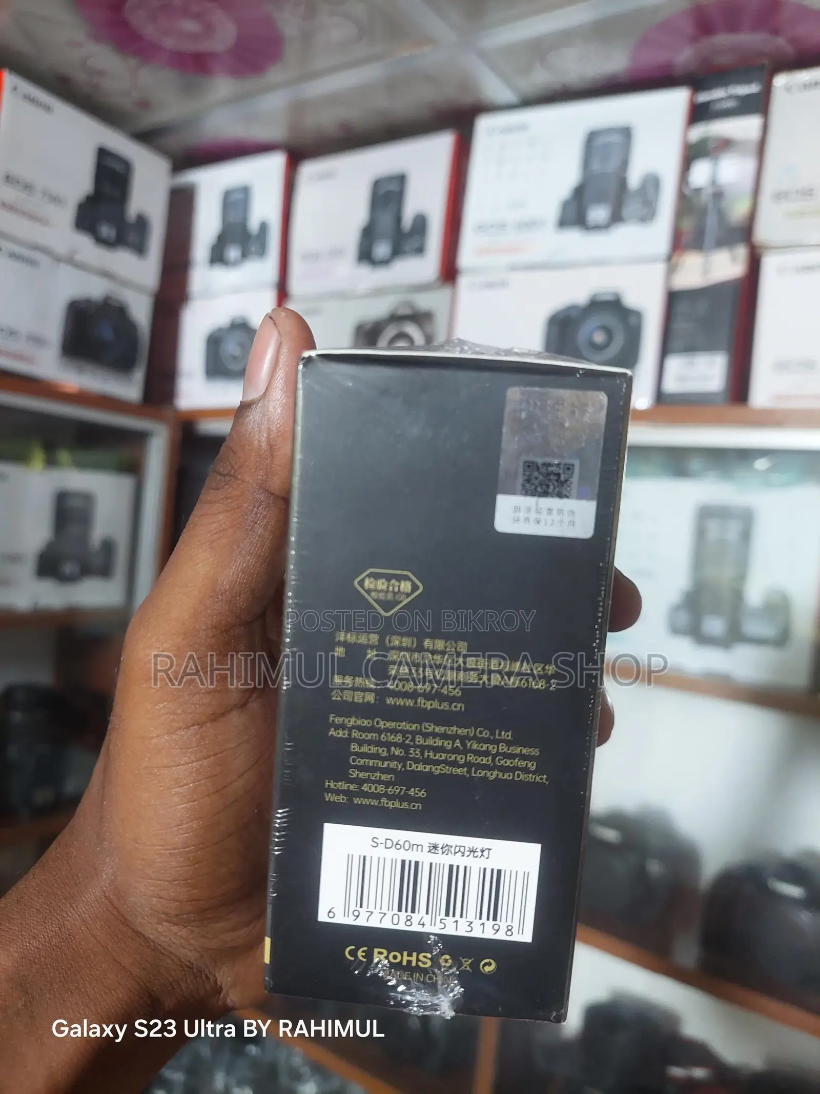 CAPTOR MINI (camera flashlight)