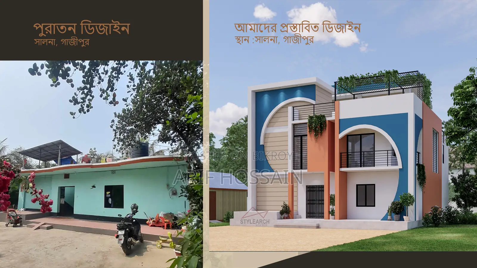Building Renovation Design Services