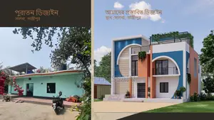 Building Renovation Design Services