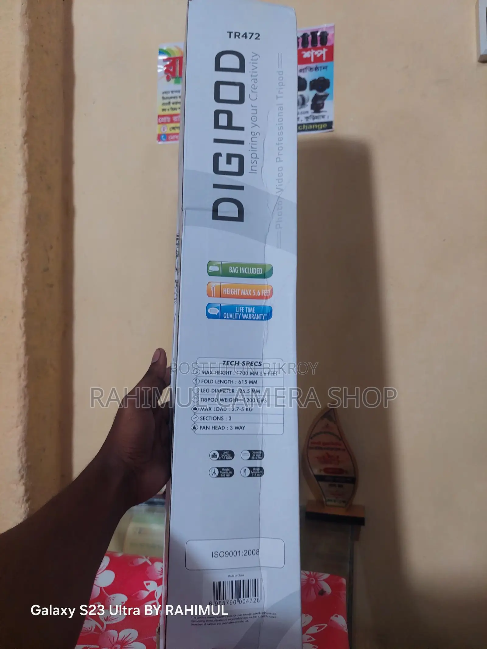 ক্যামেরা ট্রাইপড স্ট্যান্ড (DIGIPOD TR472)