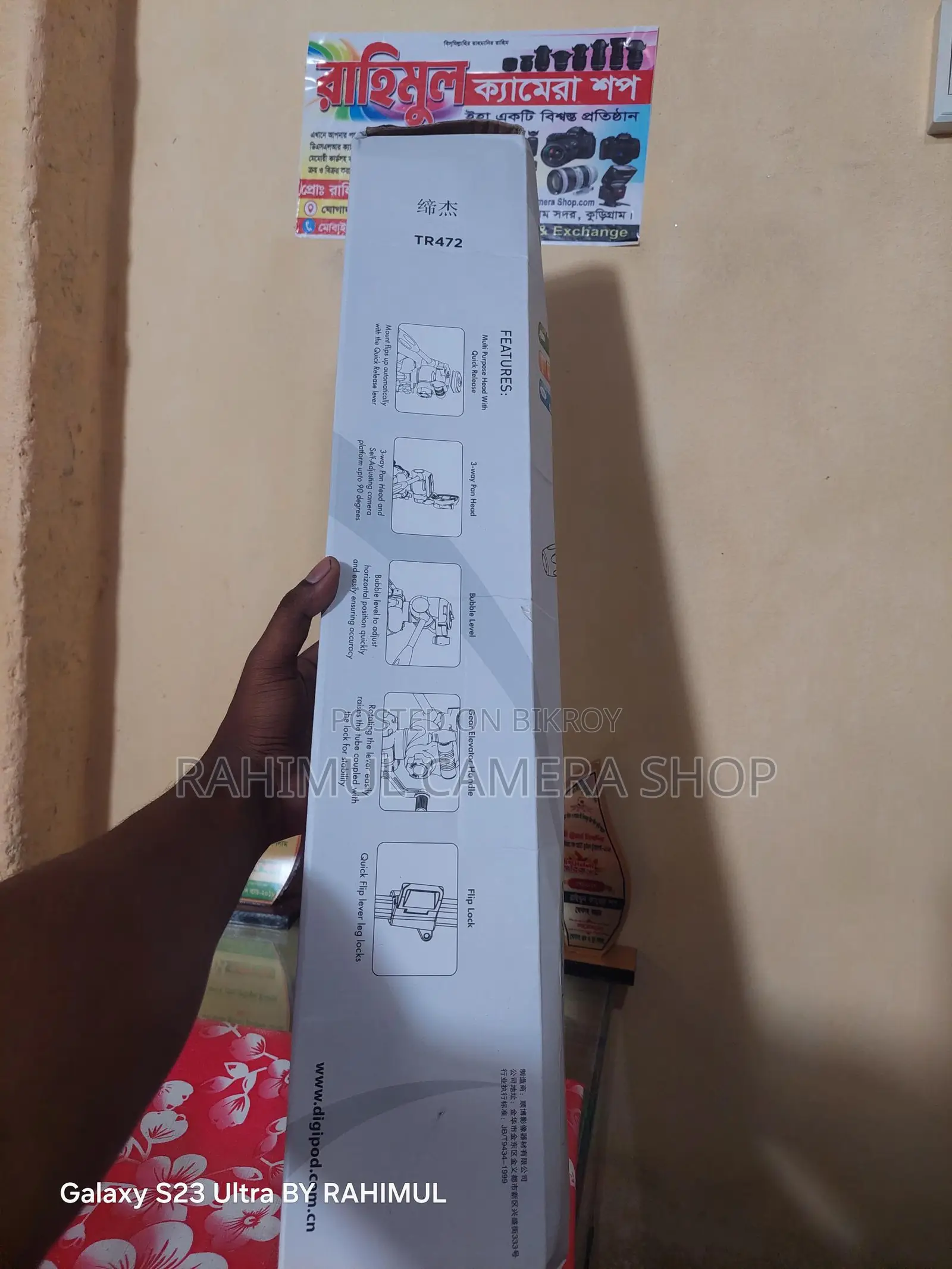 ক্যামেরা ট্রাইপড স্ট্যান্ড (DIGIPOD TR472)