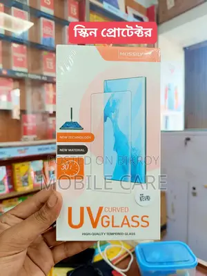 ALL MODEL UV GLASS AVAILABLE