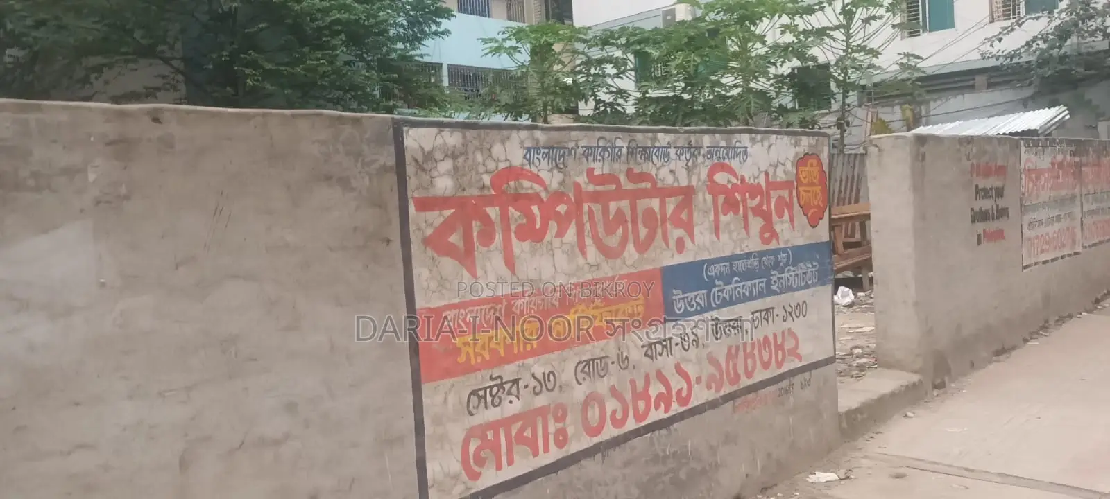 উত্তরায় ৬ তলা প্লান সহ তিন কাঠা জমি বিক্রি
