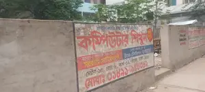 উত্তরায় ৬ তলা প্লান সহ তিন কাঠা জমি বিক্রি