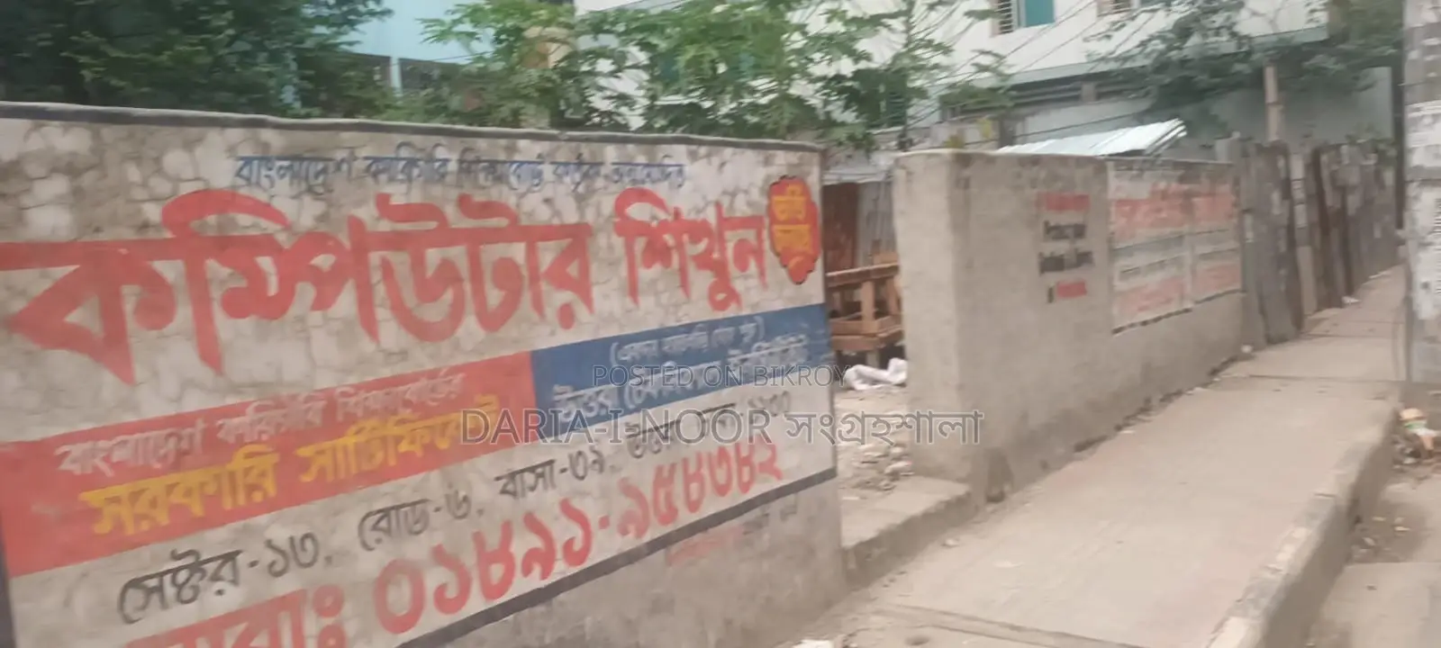 উত্তরায় ৬ তলা প্লান সহ তিন কাঠা জমি বিক্রি
