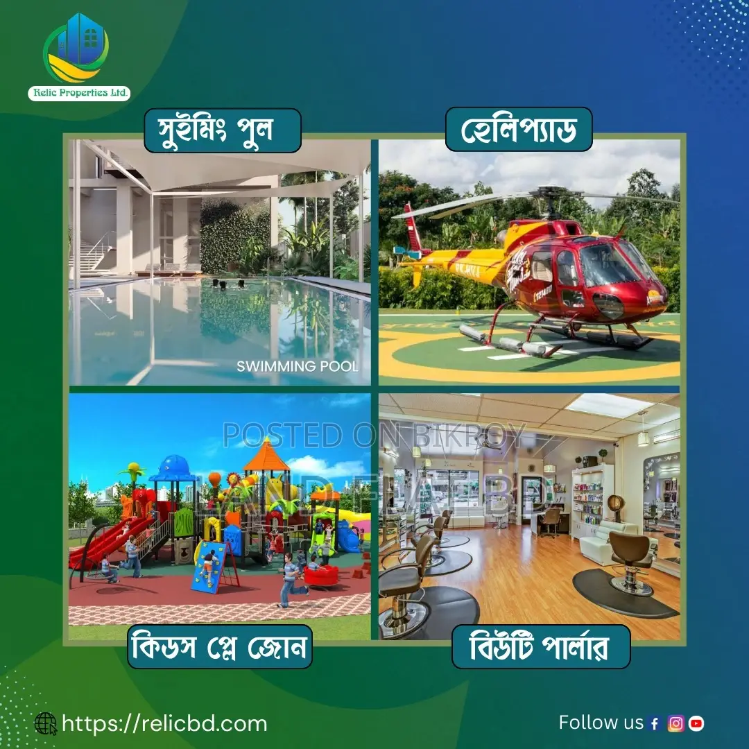 1450 বর্গফুট ফ্ল্যাট বিক্রি ঘাটার চর লাবনী পয়েন্টে রিভারভিউ প্রজেক্টে