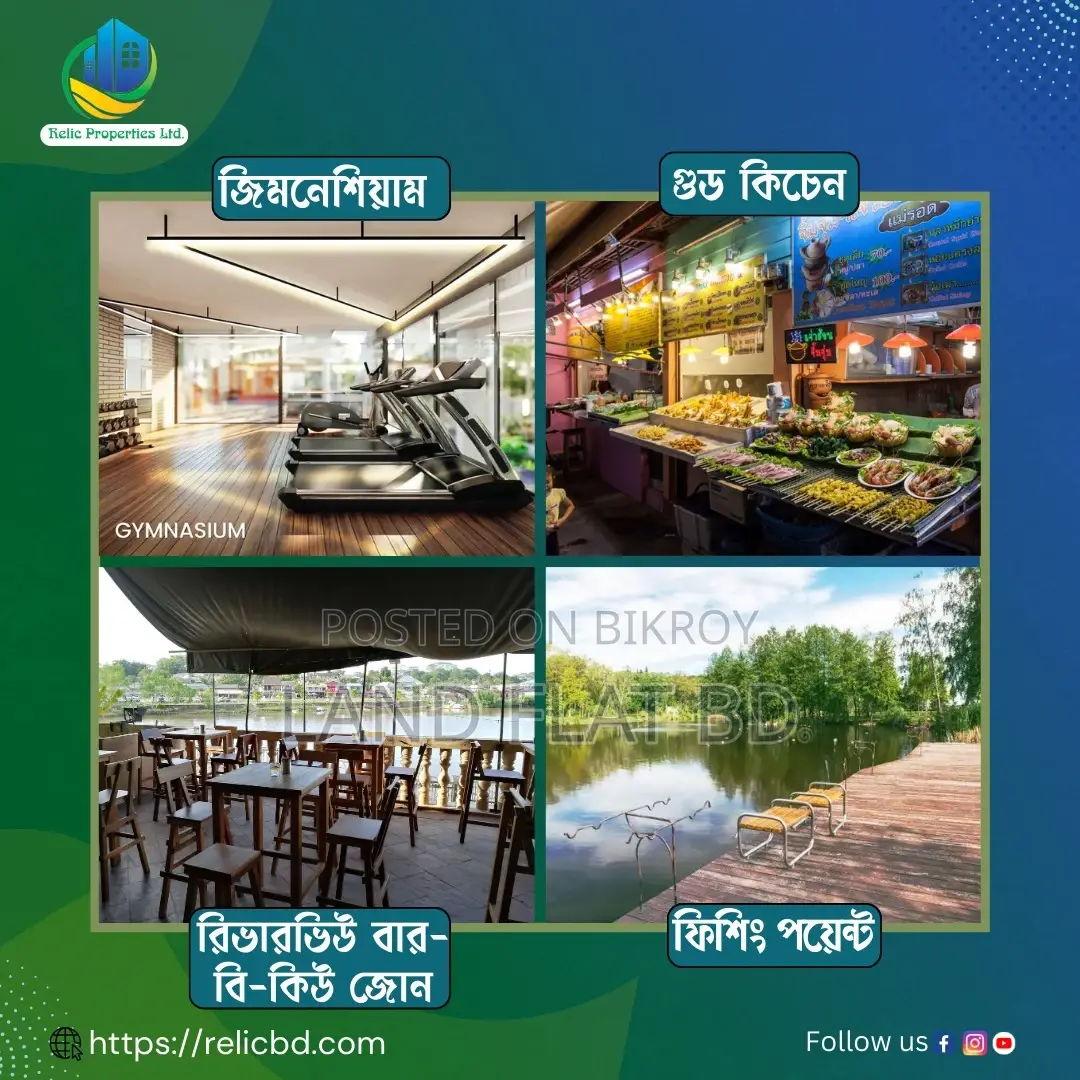 1450 বর্গফুট ফ্ল্যাট বিক্রি ঘাটার চর লাবনী পয়েন্টে রিভারভিউ প্রজেক্টে