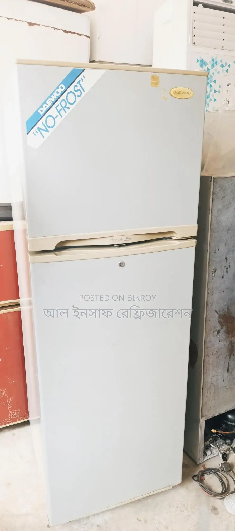 একটি নন ফ্রস্ট ফ্রিজ বিক্রি করা হবে