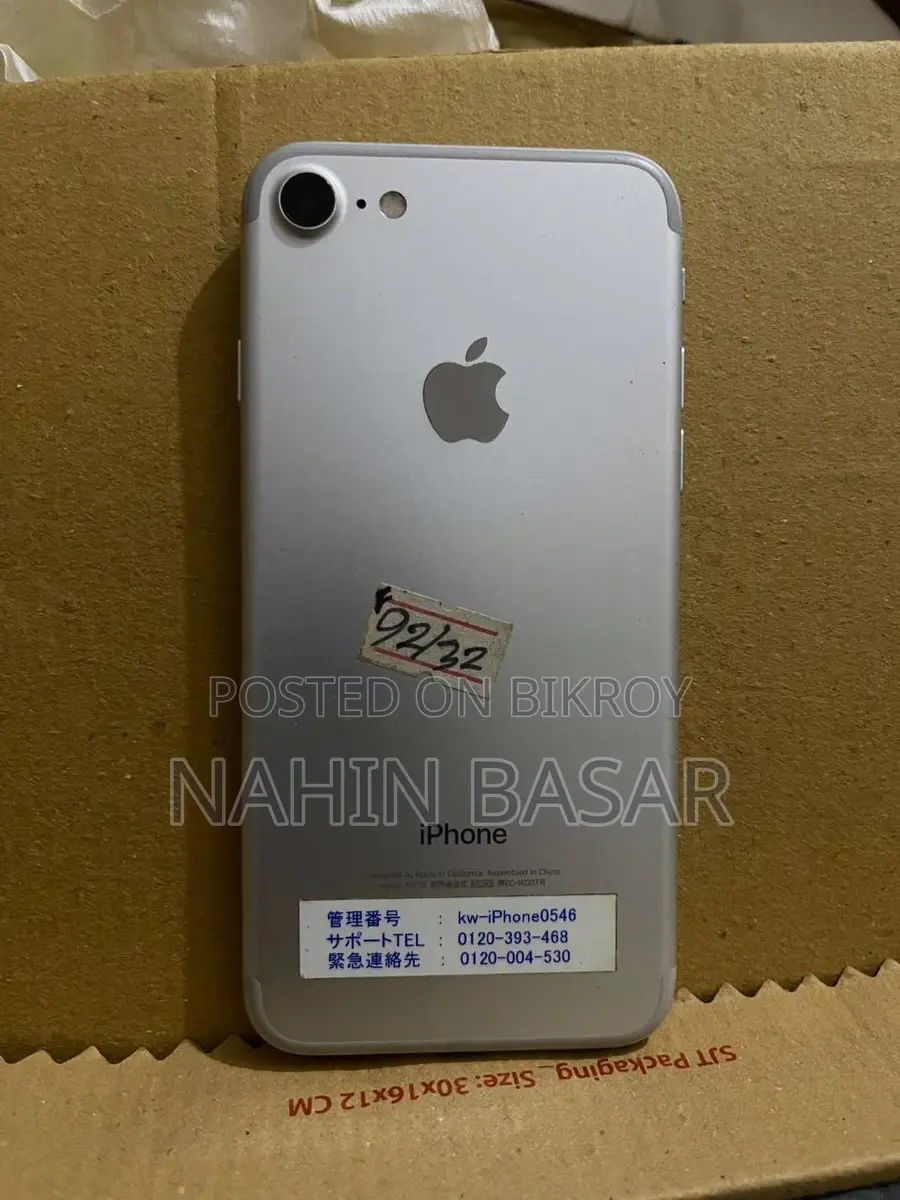 Apple iPhone 7 (ব্যবহৃত)