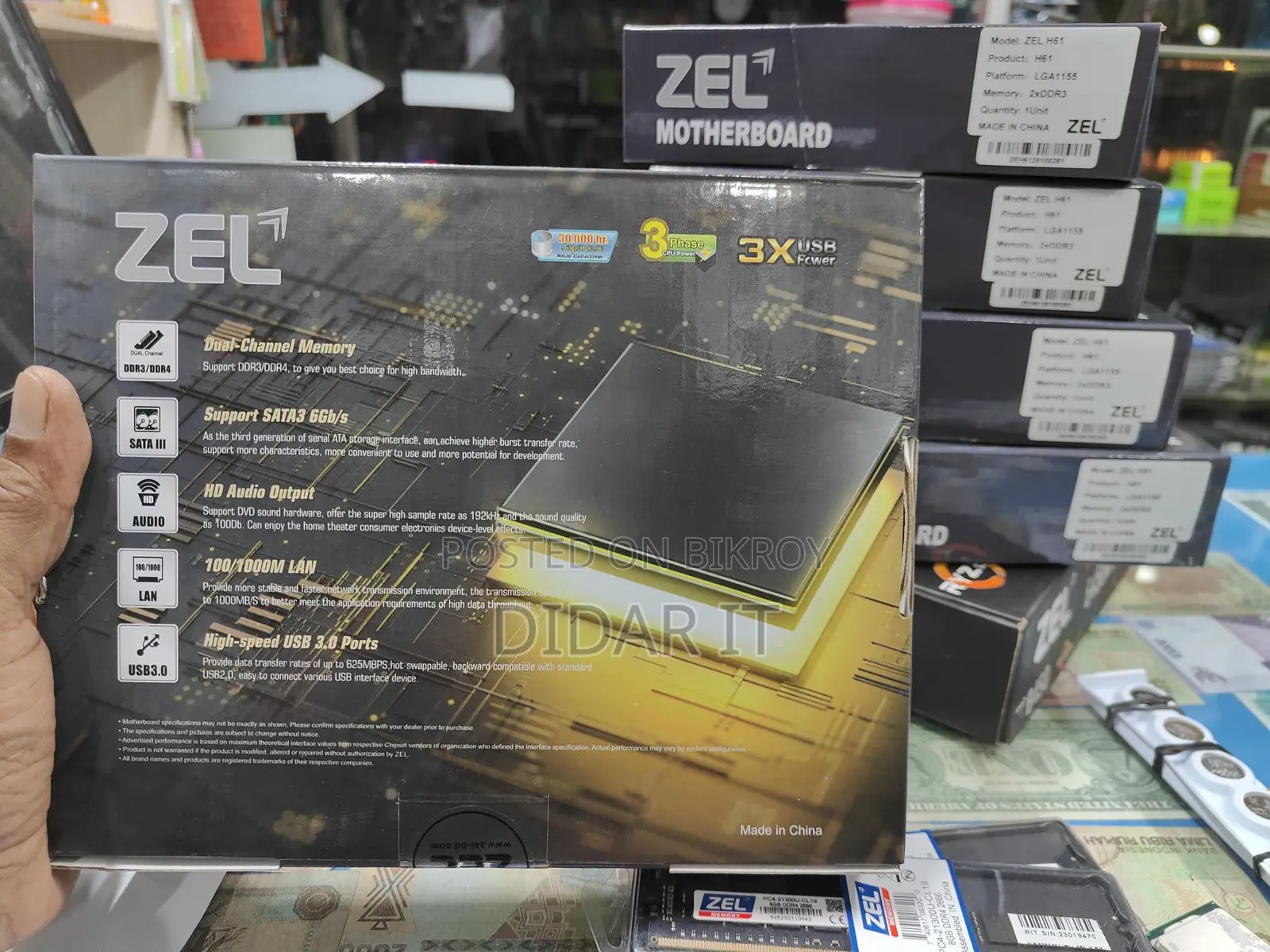 নতুন Zel H61 মাদারবোর্ড ০২ বছরের ওয়ারেন্টিসহ