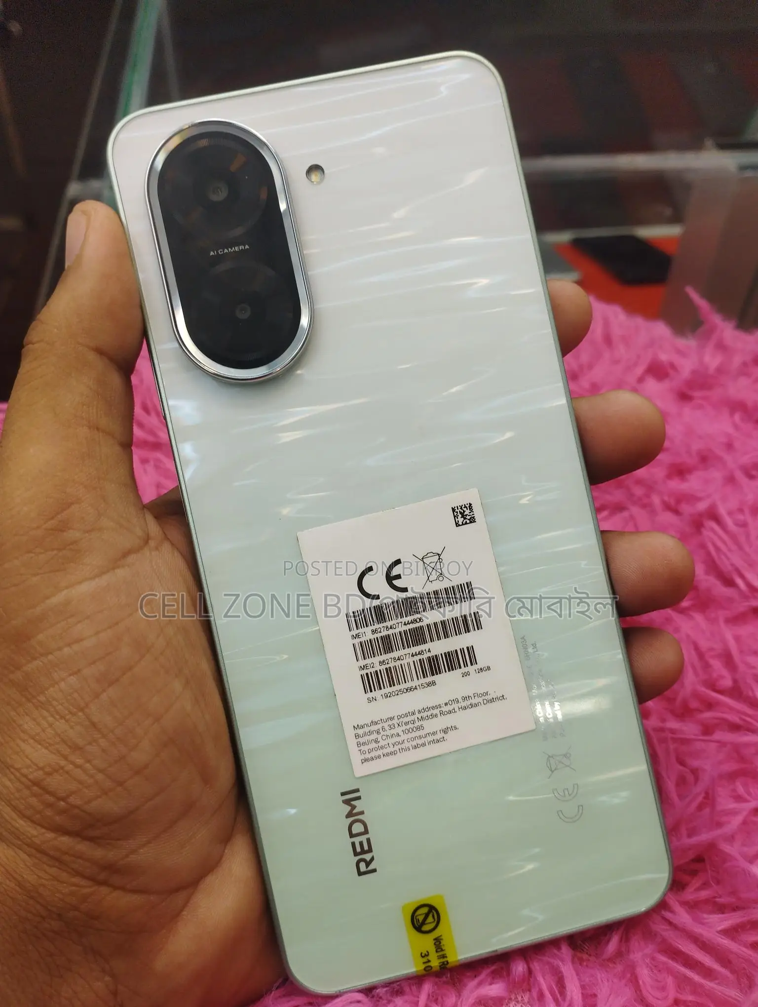 শাওমি রেডমি এ৫ ৪জি ১২৮ জিবি সবুজ