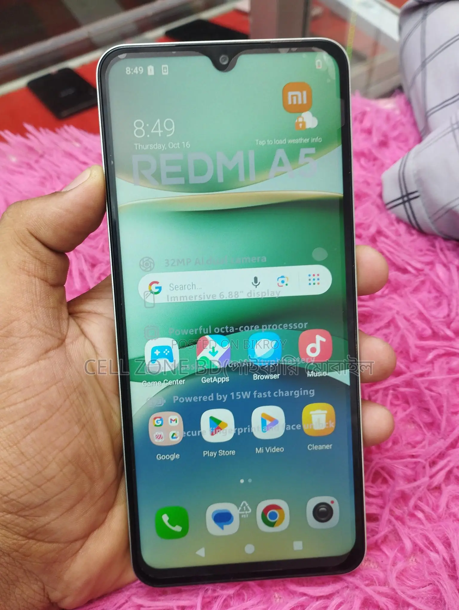 শাওমি রেডমি এ৫ ৪জি ১২৮ জিবি সবুজ