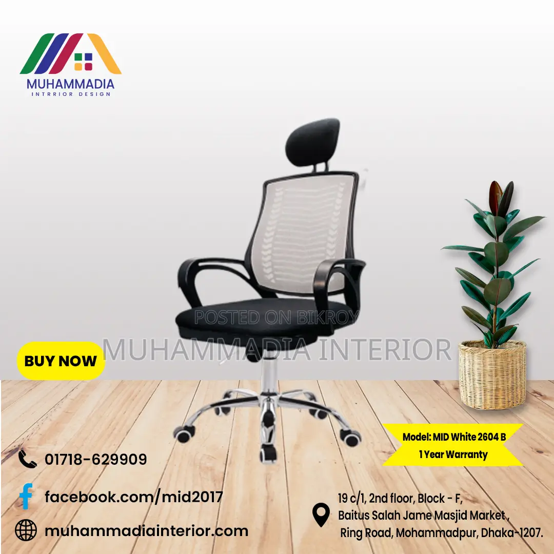 (MID- 12009) HEAD REST EXECUTIVE CHAIR