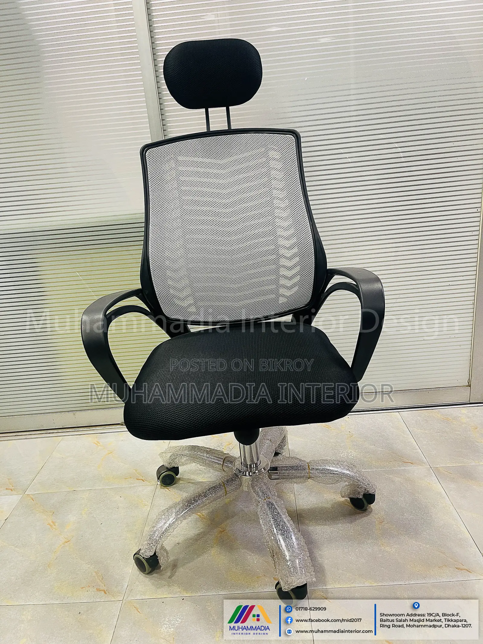 (MID- 12009) HEAD REST EXECUTIVE CHAIR