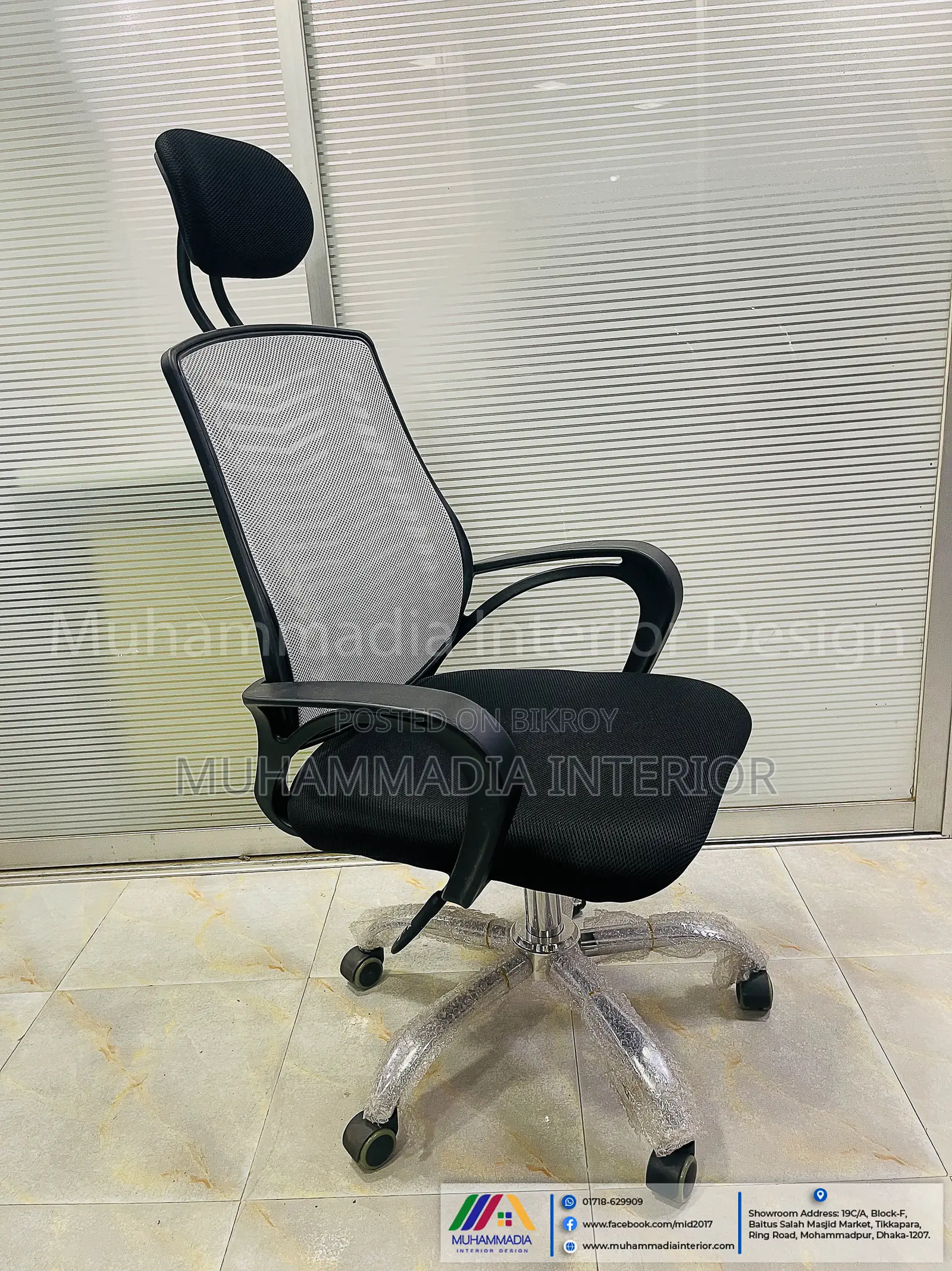 (MID- 12009) HEAD REST EXECUTIVE CHAIR