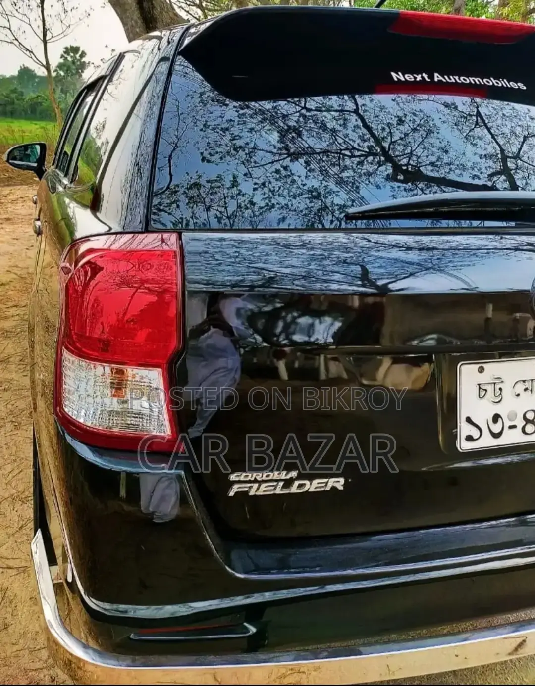 টয়োটা ফিল্ডার জি স্টাইলিশ পুশ ২০১৪