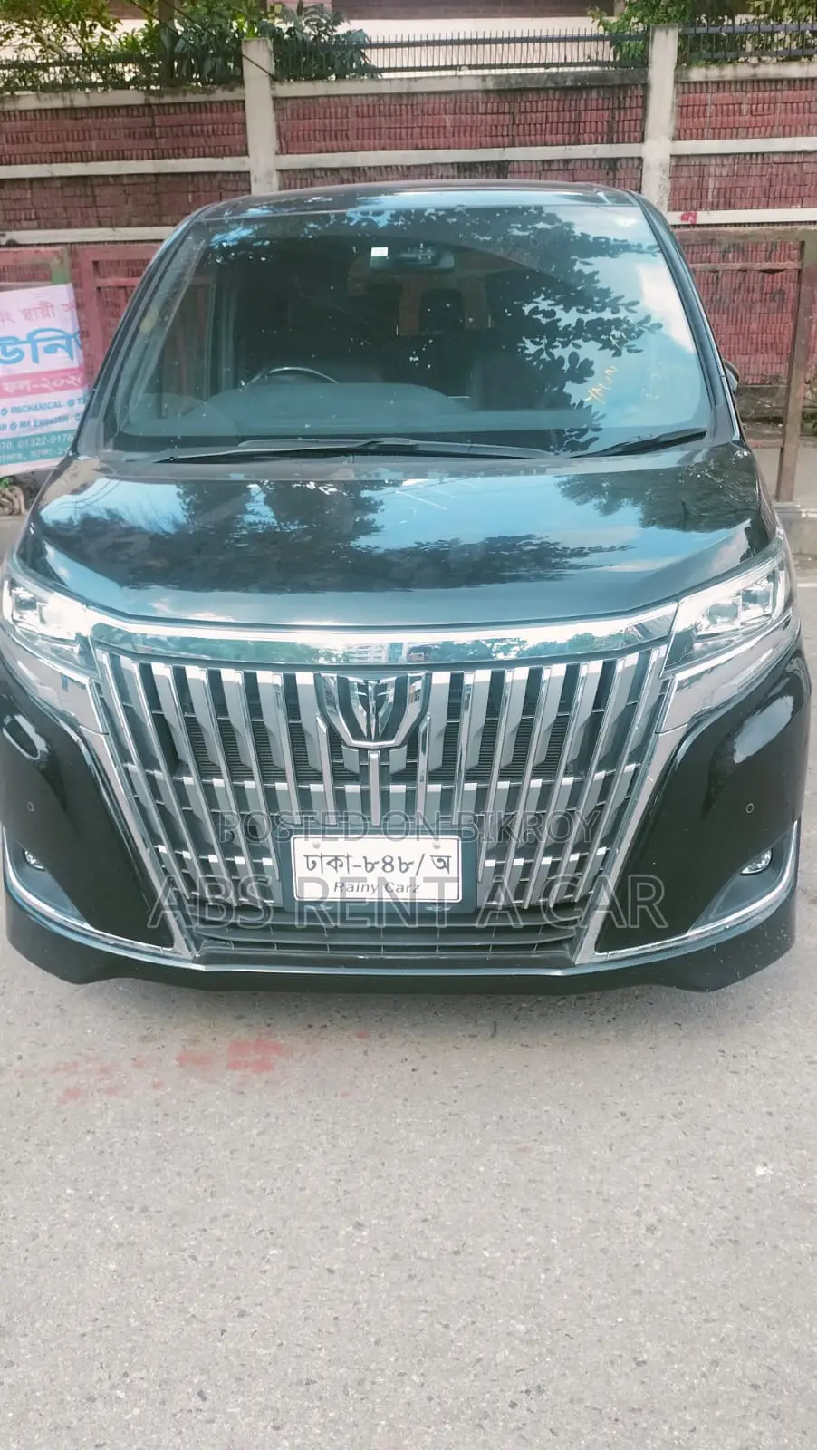 গাড়ি ভাড়া দেয়া হয়।