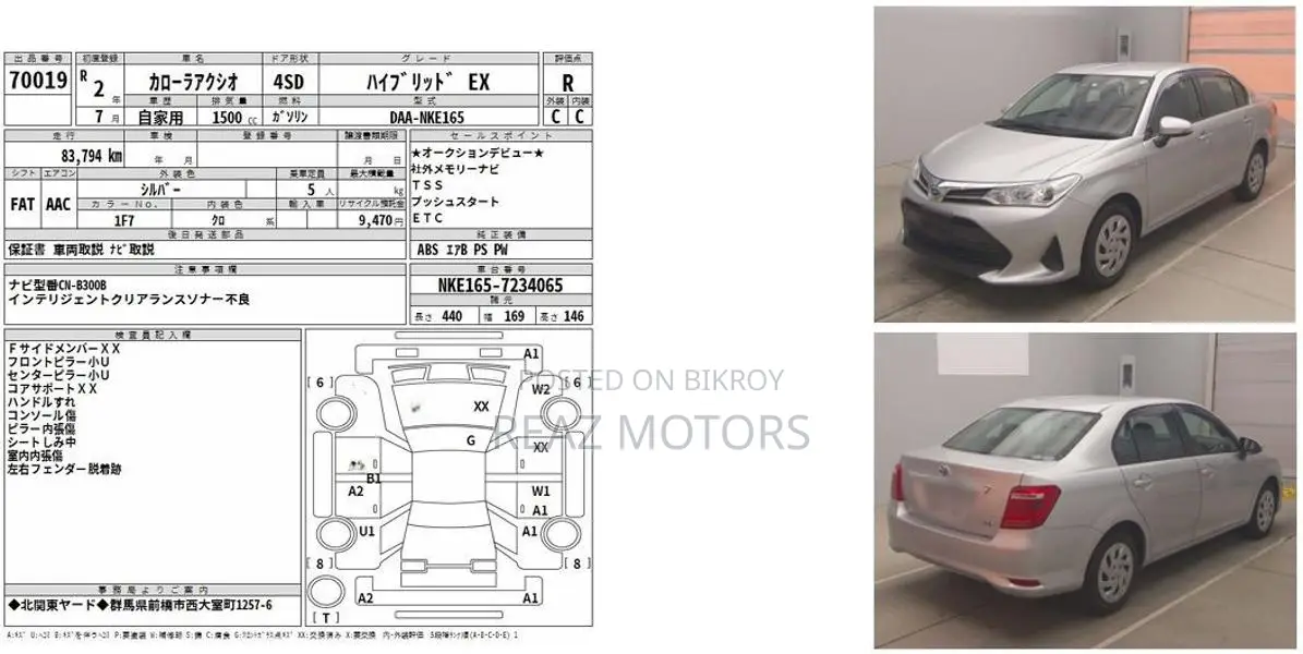Toyota Axio EX PKG SILVER / 2020