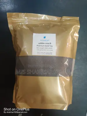 প্রিমিয়াম গোল্ড চাপাতা PREMIUM GOLD TEA – 500 gram