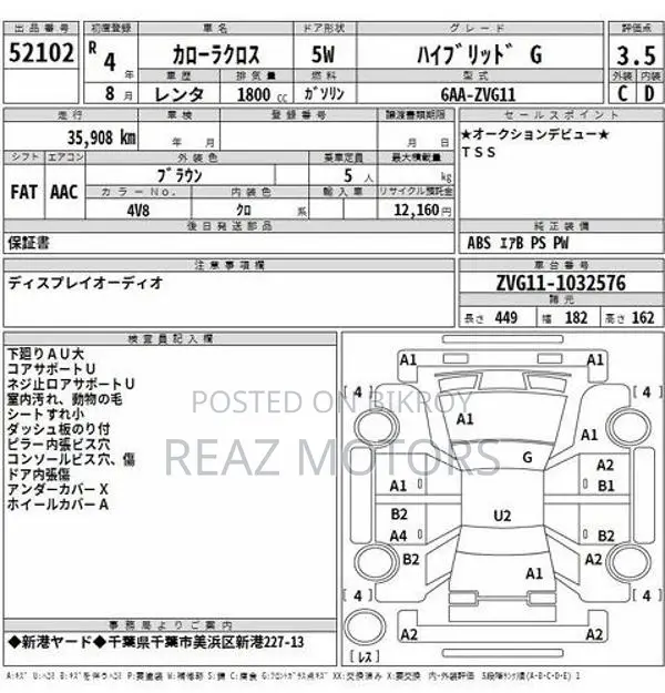 Toyota Corolla Cross BRONZE / 2022