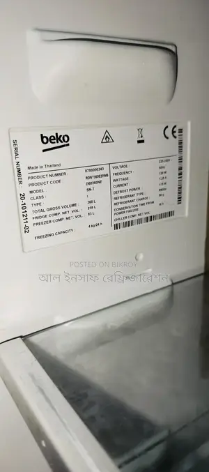 A Refrigerator for Sale