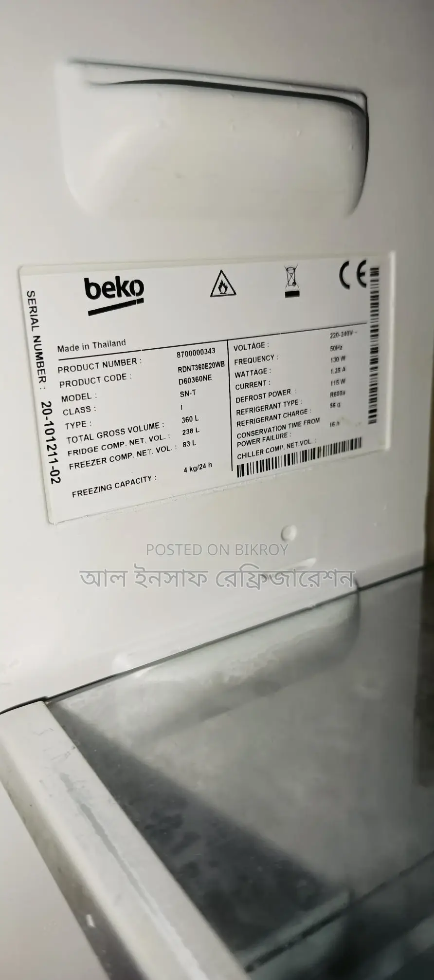 A Refrigerator for Sale
