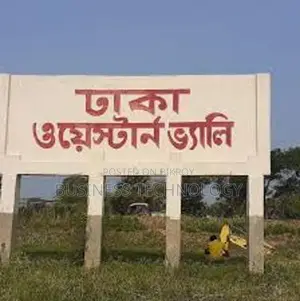 ঢাকা মিরপুরে জলের ধরে প্লট , ৩ বছরে ৭ গুনের বেশি নিশ্চিত মুনাফা।