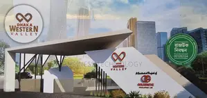 ইনভেস্ট ওয়েস্টার্ন ভ্যালি, মিরপুর ১৪