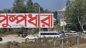 ঢাকা-মাওয়া এক্সপ্রেসওয়ে সংলগ্ন আবাসিক জমি বিক্রয়