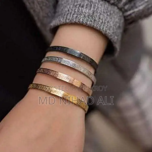 Ayatul Kursi Stainless Steel Cuff Bracelet Arabic Islamic Men And Women