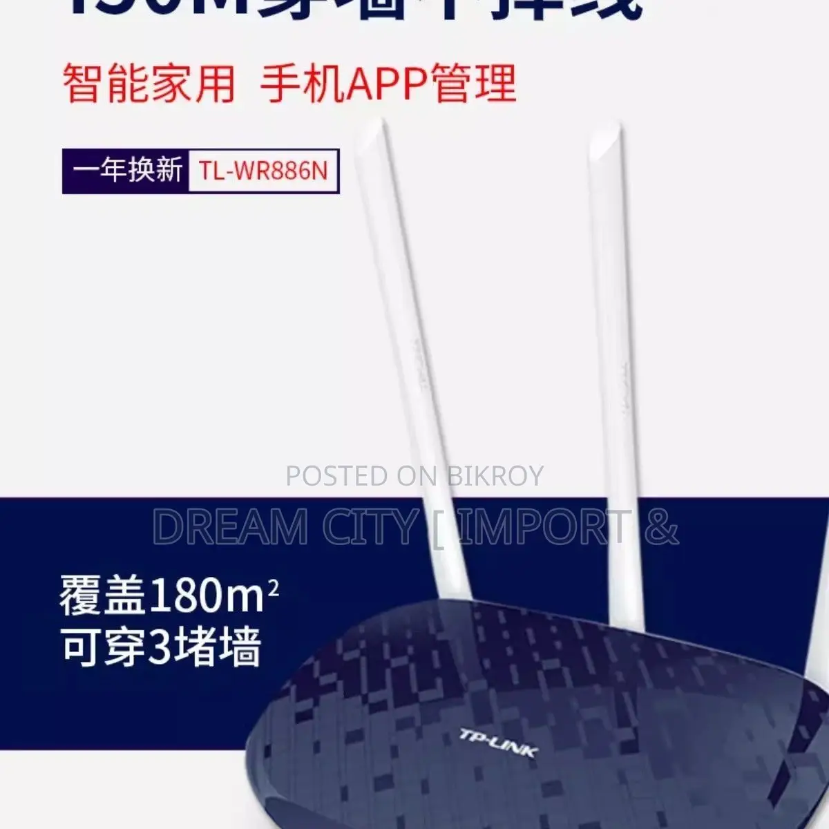 Wireless Routers