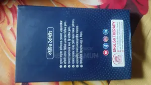 ইংরেজি বই