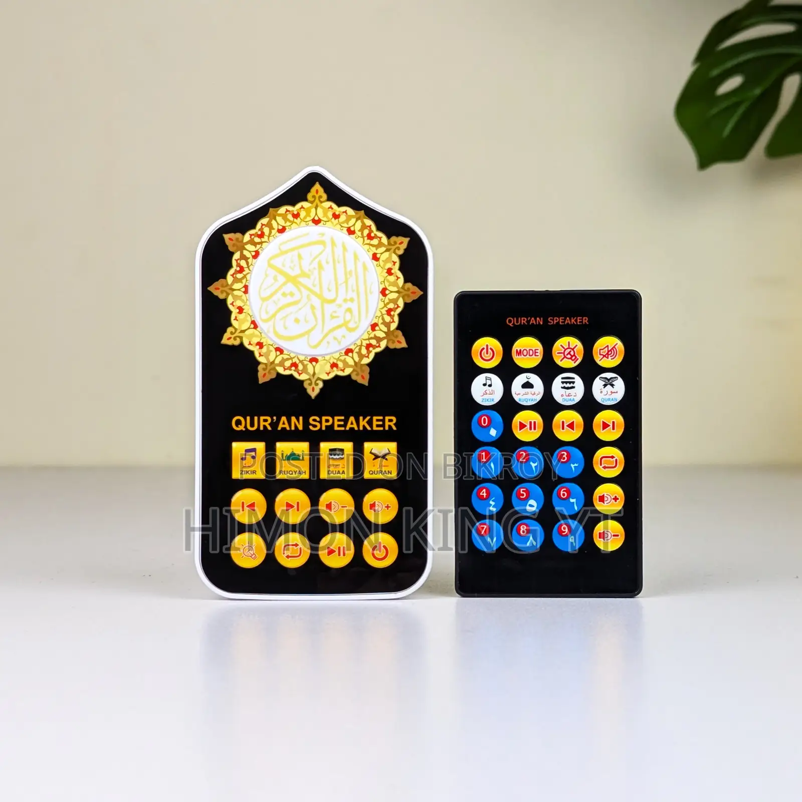 Imported Smart Quran Plug with Remote