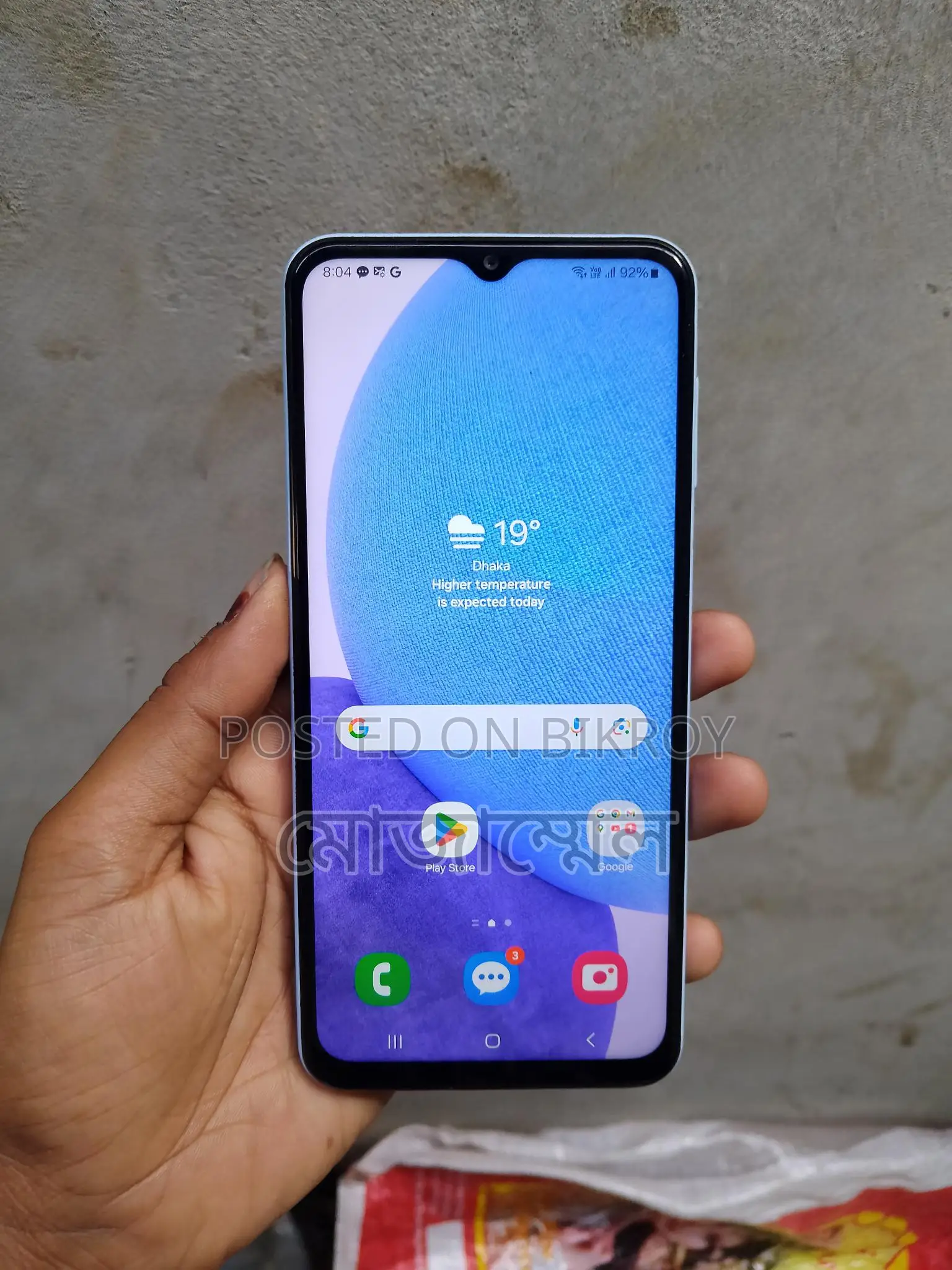 Samsung Galaxy A23 (4+128) (Used)