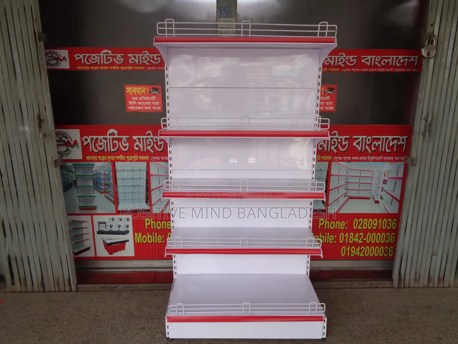 ঈদ ২০২৬ ধামাকা অফার সকল প্রকার RACK উপর Display Gondola EID Offer