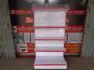 ঈদ ২০২৬ ধামাকা অফার সকল প্রকার RACK উপর Display Gondola EID Offer