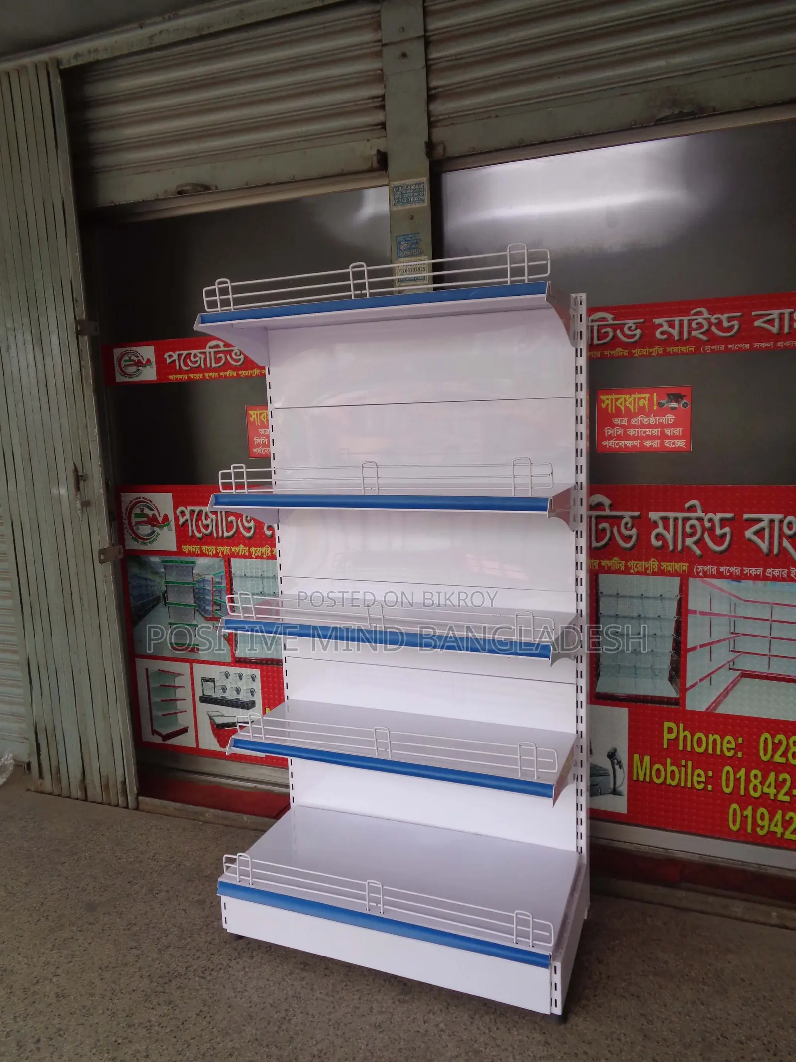 ঈদ ২০২৬ ধামাকা অফার সকল প্রকার RACK উপর Display Gondola EID Offer