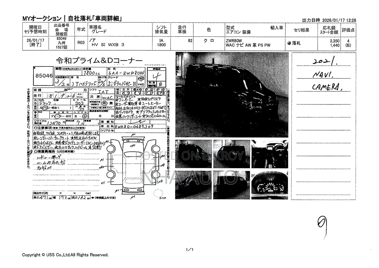 Toyota Noah WXB HYBRID 2021