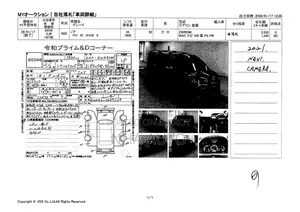 Toyota Noah WXB HYBRID 2021