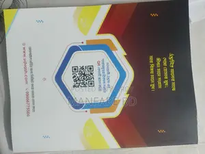 Udvash Gst Qstn Bank