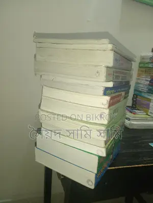 HSC Book