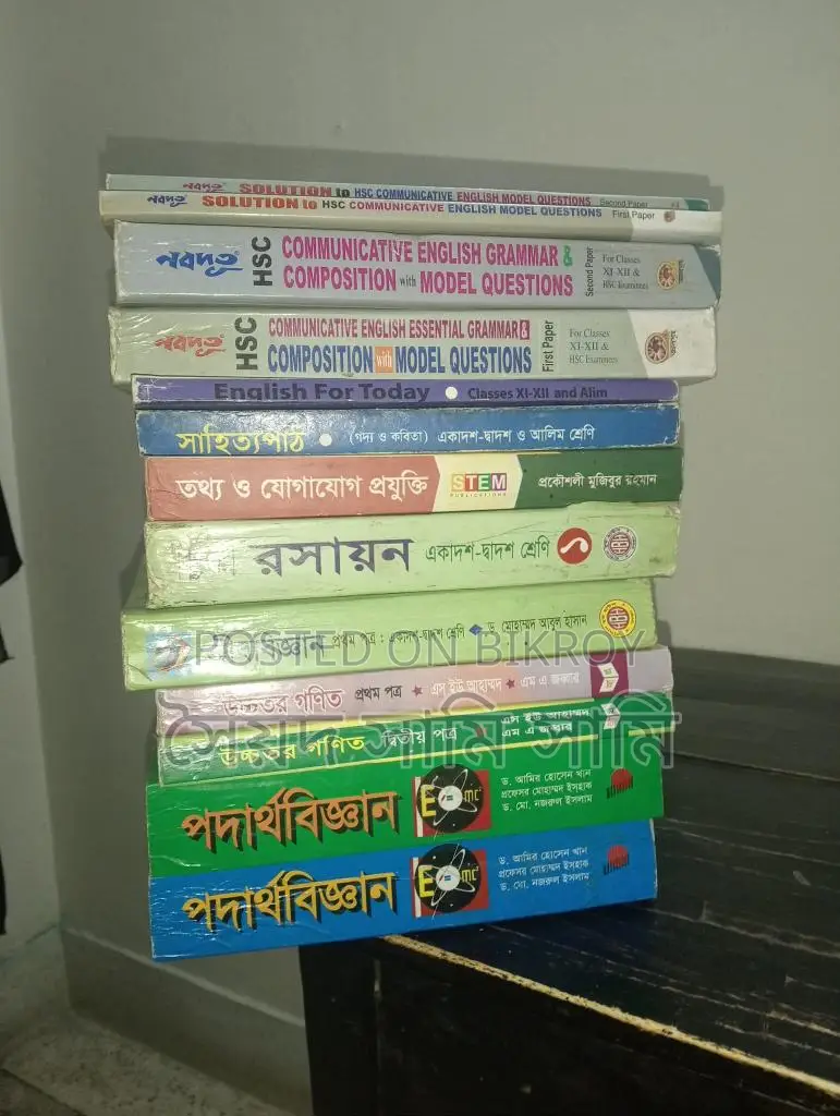 HSC Book