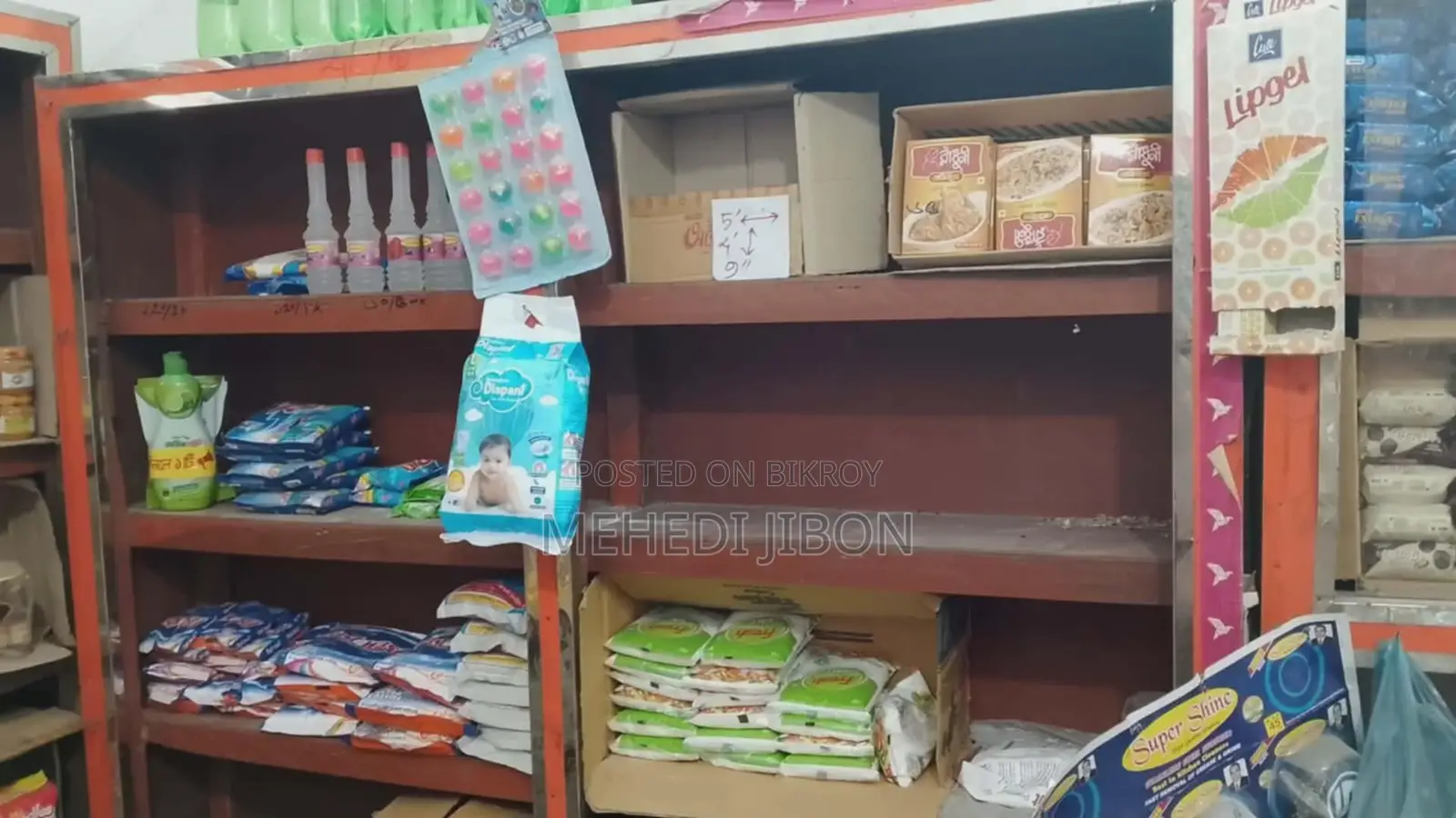 রেক, দোকানের রেক মুদি দোকান