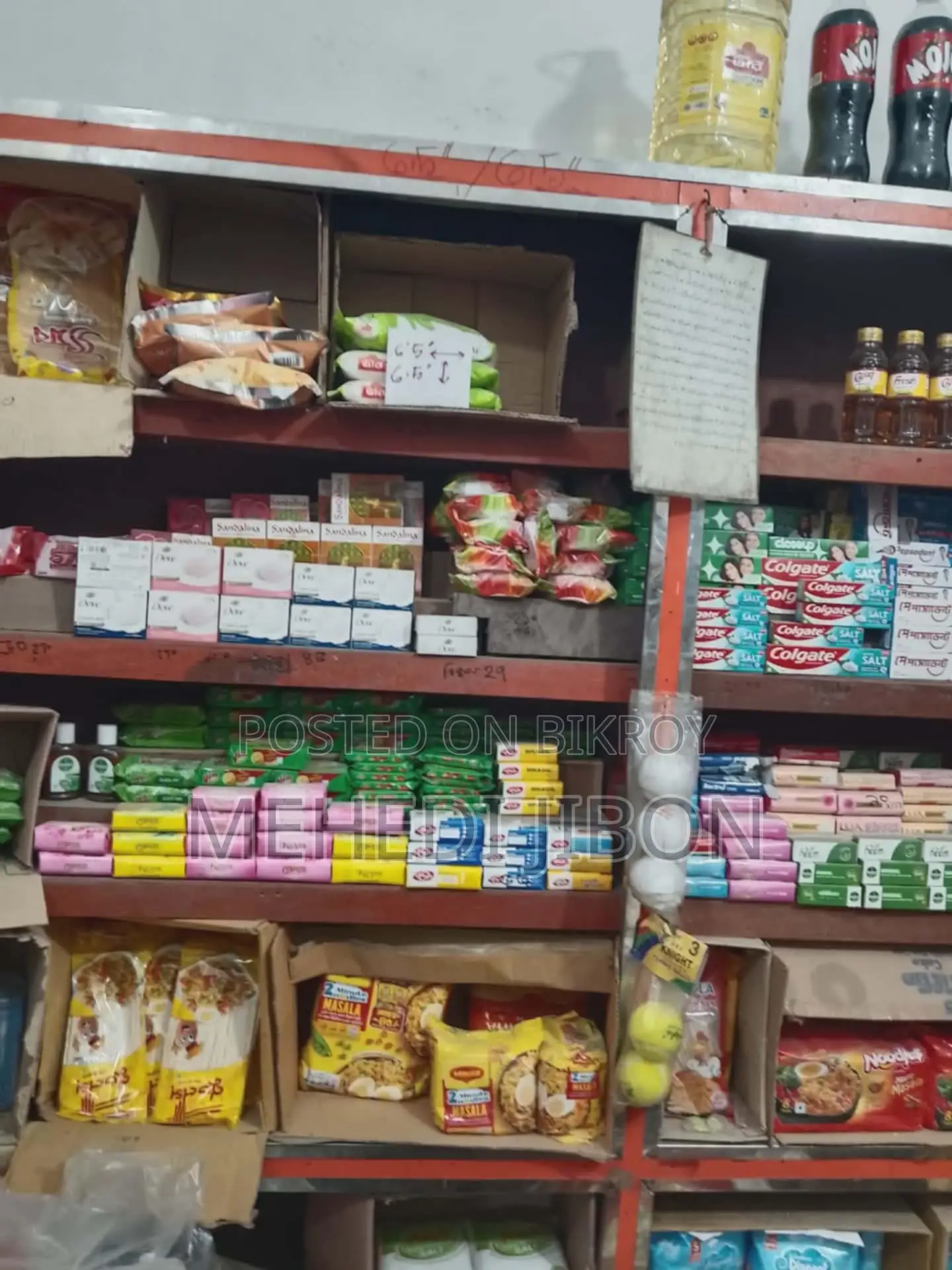 রেক, দোকানের রেক মুদি দোকান