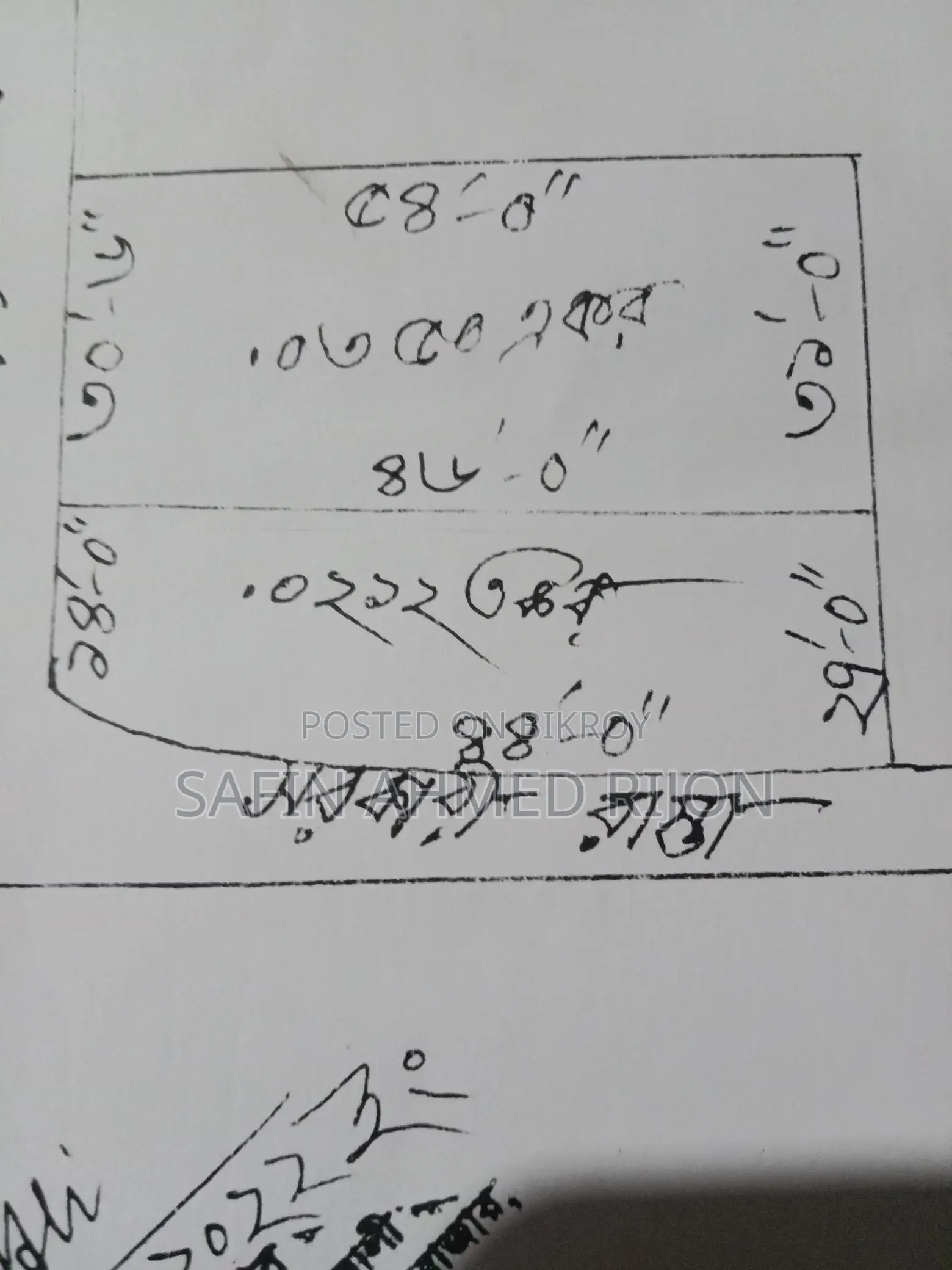 Plot for sale, suitable for shops