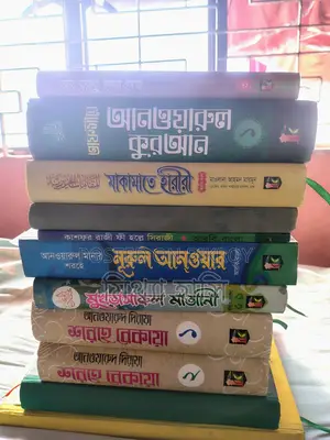 ইসলামিক বই বিক্রি চলছে
