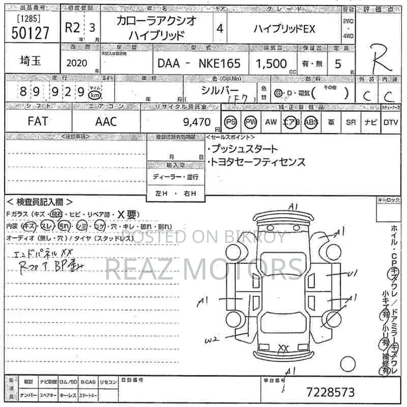 Toyota Axio EX PKG SILVER / 2020