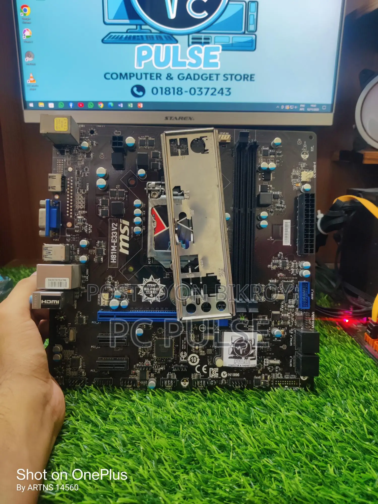 ১ বছরের ওয়ারেন্টিসহ Asus/Gigabyte/Msi 81 মাদারবোর্ড